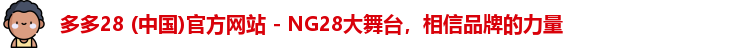 多多28